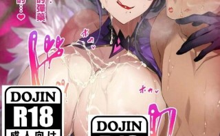 [千里GAN] バニスタイン・ファンタジー：ミヅキさん [中国翻訳]