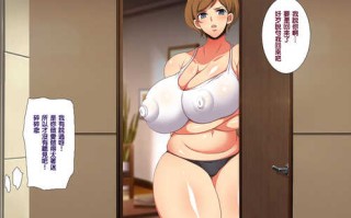 免费资源[ようかい玉の輿 (CHIRO)] 国家戦略特区における種付け義務化法案 [中国翻訳]