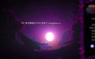 萌站汉化 【日系SLG/AI汉化/乱伦】欲望之路0.2.0 AI汉化版【PC/1.33G/首发】