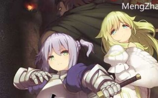 白の従士と闇の従者 ver1.5 云翻汉化版 暗黑RPG游戏+特典+存档 750M