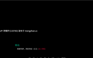 【2DCG/SLG/动态/PC/机翻/萌站内植】被堵嘴的爱 Gagged Love [Demo 2025-12-26] [140M]【序号7114】