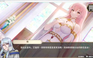 【养成互动SLG/中文/动态】圣妓女艾蜜莉 V1.01 官方中文步兵版+全回想解放【新作/2.2G】