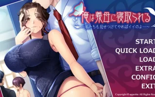 [ADV汉化] 我被岳母夺走了 ~如果我们炫耀给他们看,也不错呢~ AI汉化版电脑500M