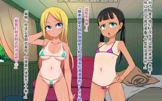 【作品合集】ELEPHANT.GIRAFFE (KONBOI)[5部]【全彩汉化】【全收集/自整理】