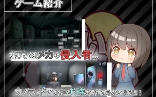 PC-ふぁいぶないと! 中文