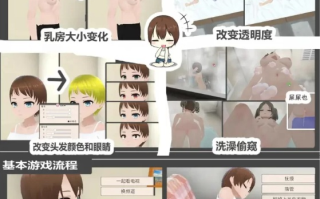 [3D互动/动态/更新/PC] 和妹妹一起生活吧v1.10 官方中文+DLC [1+400M][百度盘]