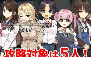 9[日式RPG汉化] 痴○電車～清純JKは潮吹きが止められない～ AI汉化版 [1.0G]