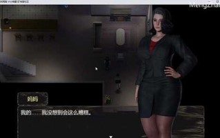 【欧美RPG】与妈妈一起隔离 v0.6 汉化重置版 【PC/1.3G】