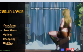 【RPG/异种x/PC/机翻/萌站内植】哥布林层 Goblin Layer [v0.58.2] [Parodos][2.9G]【序号4982】