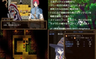 【PC/RPG/AI翻译/】ロストラディアント