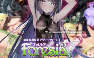 【DLsite 汉化 实时汉化 动态 CV 动画 女主人公 大量汁/液 连续高潮 卖春/援交 自慰 口内射精/口爆 内射/中出】   フォレシア呪われた誓約  芙蕾西亚 被诅咒的誓约【VER1.1.0/RJ325691/社团名:BlusterD/声优	湯木ちゆり / 花城かざり / 綾瀬まい / 小矢野空 / 猫乃緒みみ】