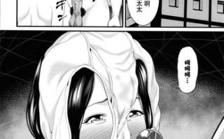 [抹茶ねじ] ひとの妻+イラストカード