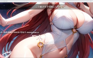 14[日式RPG汉化PC] 征服天空之塔-强者与弱者- セレスティスの塔の征服 –強者と弱者– AI汉化版 [1.56G]