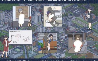 【SLG/AI汉化】欢迎来到繁衍都市/種付都市へようこそ