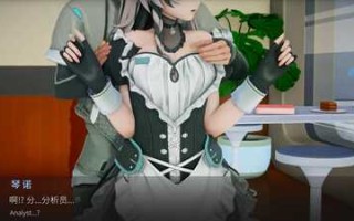 [3D/尘白禁区]琴诺