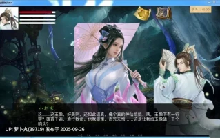 【PC/真人武侠/SLG/步兵】金庸群侠传x大侠 V0.65 renpy重置版 【6g】[百度盘]NTR