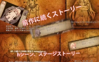 [ACT动态异种奸强奸PC] [UMAI NEKO] 格斗少女梅 Fighting Girl Mei V0.2版+全CG存档[965M]