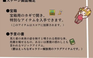 PC/ACT/魔法使いマイモと財宝の迷宮 日文生肉版【2025年01月22日 发售】