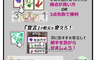 新作/本篇低价[探索SLG/巨乳爆乳] JAN☆KEN卡牌对战·豪 ～盛夏的那位少女 是不安分的女孩 盛夏之夏～ v1.0.0 JAN☆KENカードバトル 豪 ～真夏のあの娘は Unsteady Girl インザサマー夏～ 生肉版 [170M]