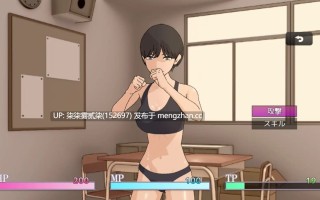 負け犬男子の屈辱格闘日記  败犬男子的屈辱格斗日记 【PC/RPG/AI汉化/新作/1.2GB】