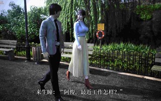 [3D]猫眼之纯蓝欢欲01-02+叶青淫堕 [321P+208M]