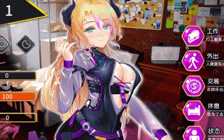 [SLG/官方中文/NTR/全动态] 重启的NTR后宫生活【安卓/2G/夸克】