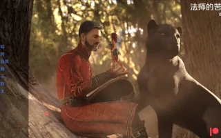 [更新]【欧美SLG/动态】法师的苦难/法师的磨难（Tribulations of a Mage）v0.29.0 汉化版 [PC+安卓-4.0G]