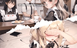 [SLG官中PC][zzzgame] [NTRの館] 我的女友以前可能被调教过 私の彼女はどうやら昔、調教されていたらしいv1.6[666M]