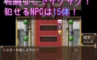 【DLsite 汉化 断面图 正太×姐姐 日常/生活 被NTR(苦主视角) 奇幻 肛交 内射/中出 强X】NPC姦～AV男優がRPG世界にショタ転生してNPCを犯すヤツ～ NPC奸～AV男优转生到RPG世界成为正太侵犯NPC的家伙～【ver1.0/RJ300466/社团名:シュガーボックス】