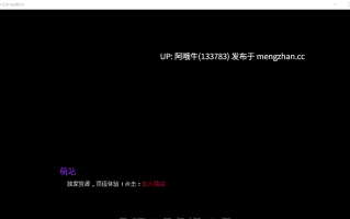 【3D/后宫/SLG/PC/机翻/萌站内植】梦境腐化 Dream Corruption [v0.1.7] [RumiGames][537M]【序号5387】