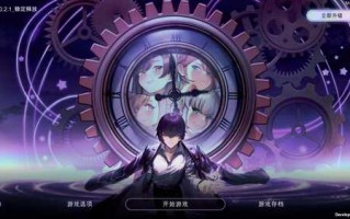 【SLG/机翻汉化/PC+安卓】时间狂喜 Chrono Ecstasy v0.2.1【2.58G】