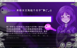 【日式/ADV/AI汉化】OO的出租仓库~我和她的背德情人节 银密の貸倉庫～私と彼女のぴっちり背徳ラバーデイズ AI汉化版【600M全CV】【序号820】