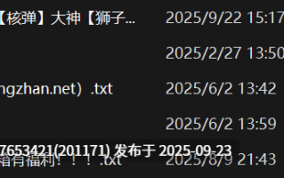9月最新【核弹】大神【狮子座】至尊内部，超清纯小人妻，完整超长上，少妇被干尿了，清纯反差，超清画质特写【1v677m】