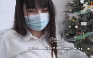 【糖心】极品骚秘书向你展示骚处