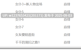 焱绯音声中文音声合集【2.94G】