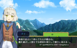 【RPG/生肉】Tales of Tei/テイテイ ～テイルズ・オブ・テイ～【度盘/2.7G】