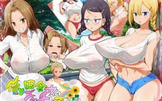 [RPG/AI汉化/PC]我和乡下女孩的色情暑假【986M/夸克]