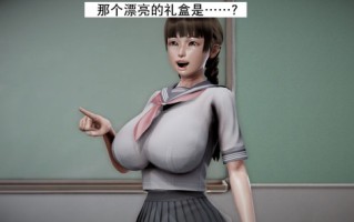送礼之后