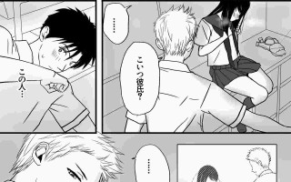 [ツクヨミ] 曖昧な僕ら 彼女はたぶん、これからめちゃくちゃセックスする