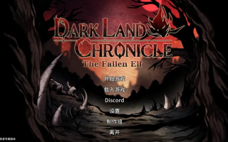 【生存/ACT/官中/全动态】[H版饥荒] 暗黑之地紀年史：墮落精靈  Dark Territory Chronicle Ver0.328 官方中文赞助版【1.82G】【序号2404】