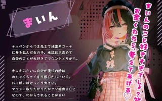 PC/SLG/ようこそ!!マタヨシ町へ ～パパ活地雷系女子達の裏事情～ 日文生肉版【2025年02月08日 发售】