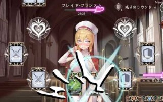 PC/SLG/无套转生：勇闯异世界就是那么简单/官方中文