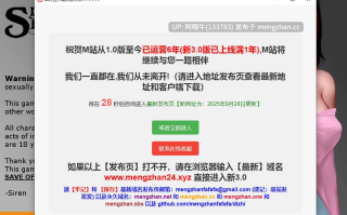 【末日/僵尸/RPG/PC机翻/安卓生肉/萌站内植】僵尸撤退2：僵局Zombie's Retreat 2 Gridlocked [v0.26 Beta] [Siren's Domain][3.27G]【序号5441】