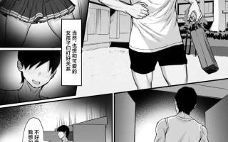 部活を決めるのは難しい！