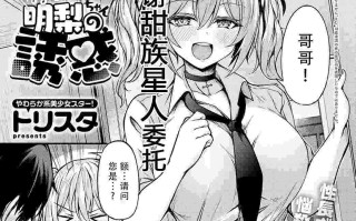 【作品合集】トリスタ[10部]【汉化】【全收集/自整理】