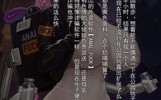 [拡張の翁] 牛乳配達のお姉さん