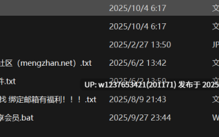 【秘语空间】抖音蒙蒙子合集【33P 54V-1.27G】