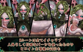 【更新】[互动SLG/动态/猎奇] 邪神的契约 CauseCurse -邪神の契り- v1.3.0 AI汉化版 