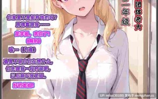 [AELLOW] 老婆和她的女友们 01-6.2+视频