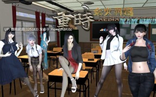 [国产RPG大作/动态/更新] 重时：余火再燃-何日愁 Rebirth of Time: The Flame Rekindled v25.11.19 官中版 [10.10G]